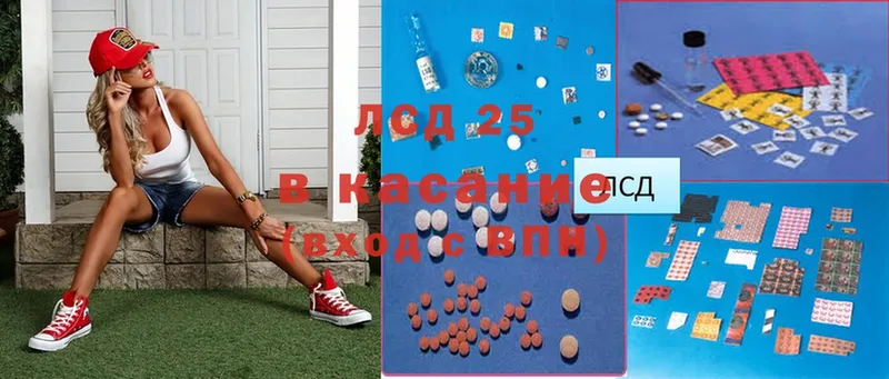 ЛСД экстази ecstasy  Валуйки 